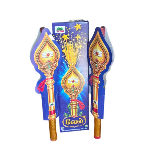 Vel (2 Pcs)