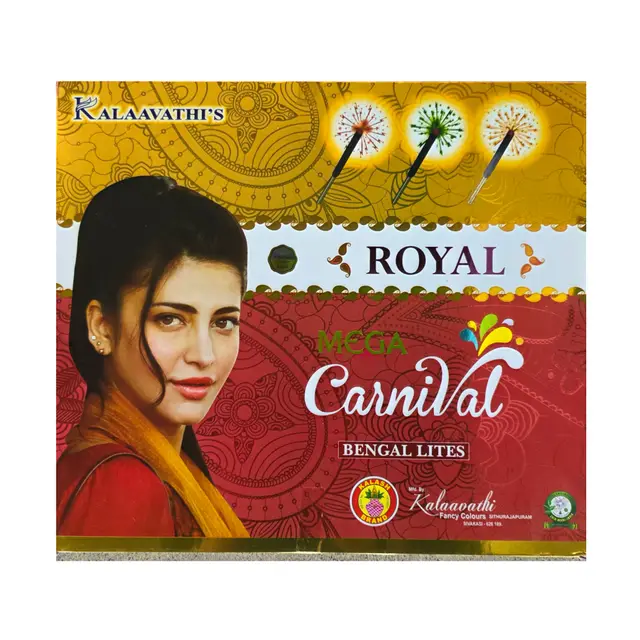 Mega Carnival (5 in 1)